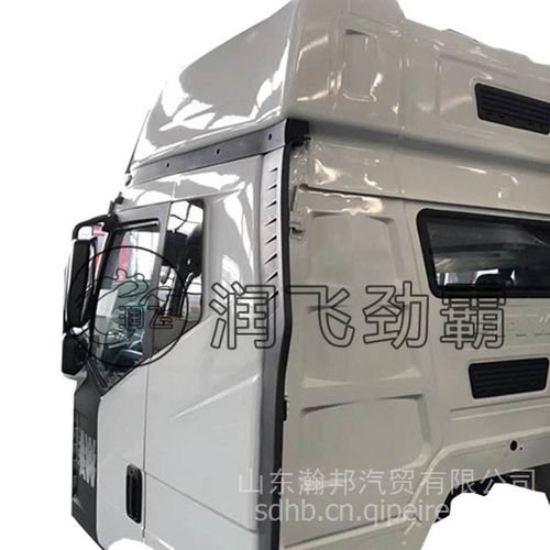 中国重汽新斯太尔汽车配件综合指南 从驾驶室总成到零配件选购