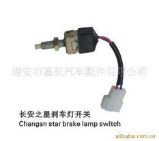 瑞安市嘉航汽车配件 专注品质与服务，驱动汽车后市场发展